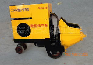 煙臺hp 2200攪拌機輸送泵一體機多少錢一臺 海普機械制造,煙臺hp 2200攪拌機輸送泵一體機多少錢一臺 海普機械制造生產廠家,煙臺hp 2200攪拌機輸送泵一體機多少錢一臺