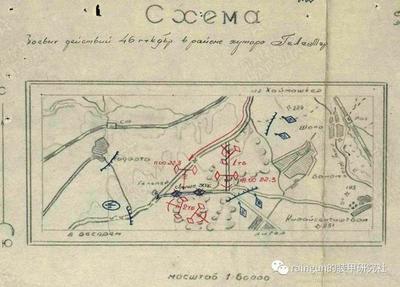 令人不快的遭遇:1945年3月,慘遭伏擊的派普戰斗群(小修版)文末照例彩蛋